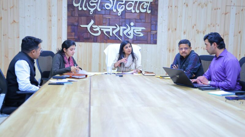 DM ने जनगणना की समीक्षा बैठक में दिए कड़े निर्देश, 20 मई तक मकान सूचीकरण कार्य पूर्ण करने का लक्ष्य निर्धारित