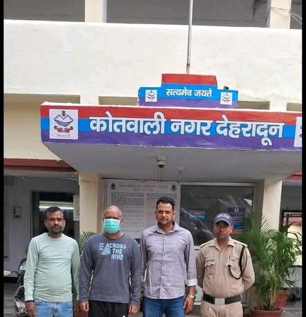 देहरादून : SSC परीक्षा में नकल कराने वाले गिरोह का मुख्य सरगना गिरफ्तार