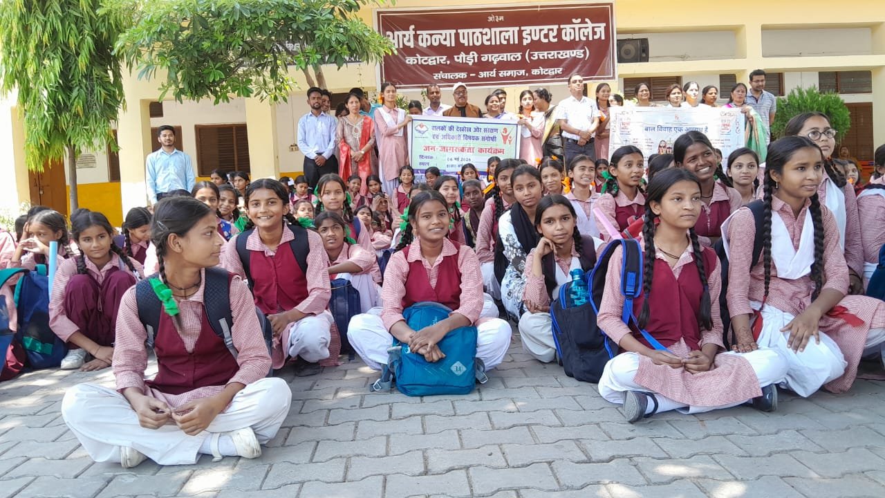 कोटद्वार : बाल विवाह रोकथाम एवं बाल संरक्षण पर विशेष जागरुकता कार्यक्रम आयोजित
