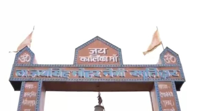 ​देवभूमि का जाग्रत शक्तिपीठ, कालिंका देवी मंदिर की महिमा