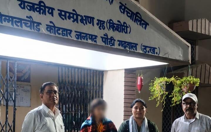 पौड़ी गढ़वाल : समय रहते रुका बाल विवाह, संयुक्त टीम ने नाबालिग बालिका का किया रेस्क्यू