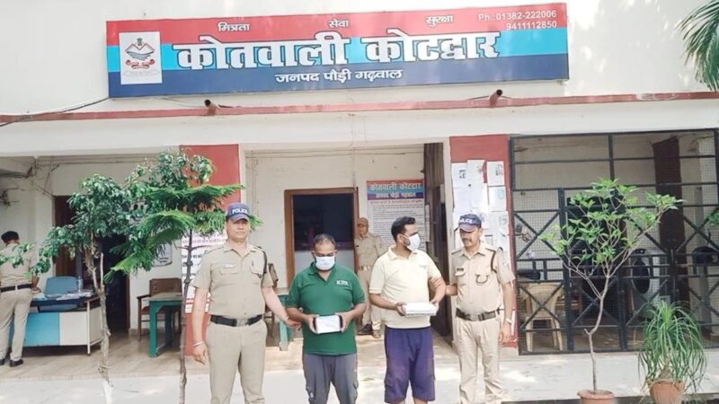 कोटद्वार पुलिस, एएनटीएफ व सीआईयू की संयुक्त टीम की बड़ी कार्रवाई, डेढ़ किलो से अधिक चरस के साथ दो तस्कर गिरफ्तार