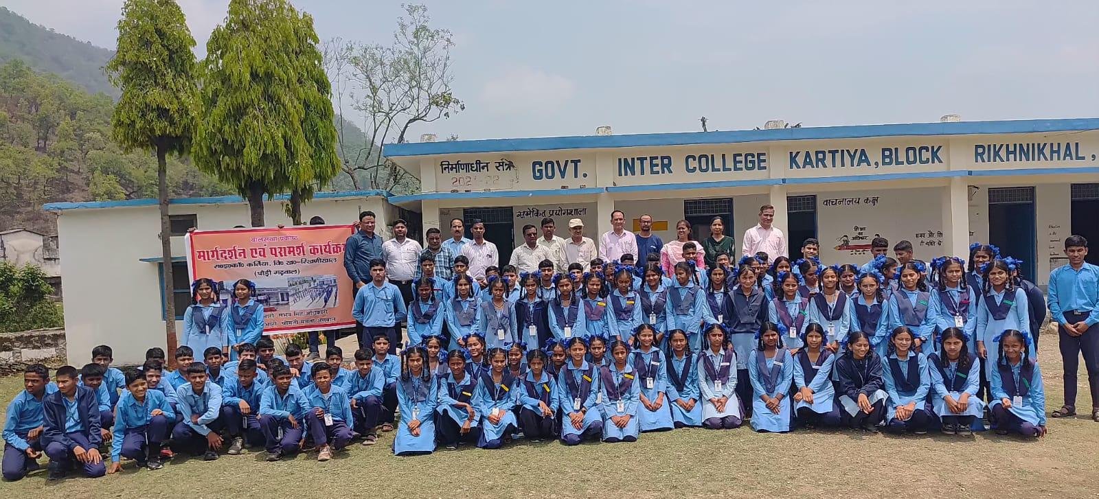 गेप्स द्वारा राजकीय इण्टर कॉलेज कर्तिया में करियर मार्गदर्शन कार्यक्रम आयोजित