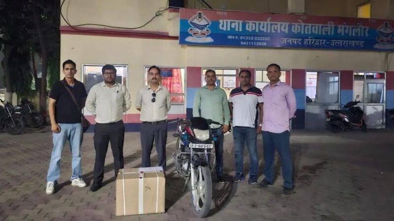 हरिद्वार : STF ANTF की बड़ी कार्रवाई, 18 हजार नशीली कैप्सूल बरामद