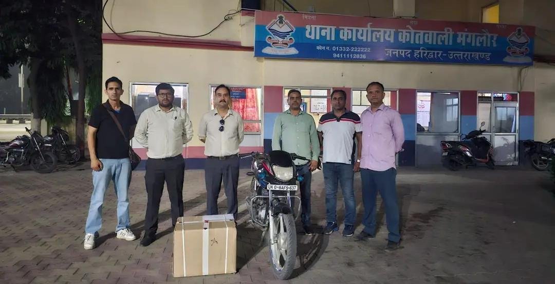 हरिद्वार : STF ANTF की बड़ी कार्रवाई, 18 हजार नशीली कैप्सूल बरामद