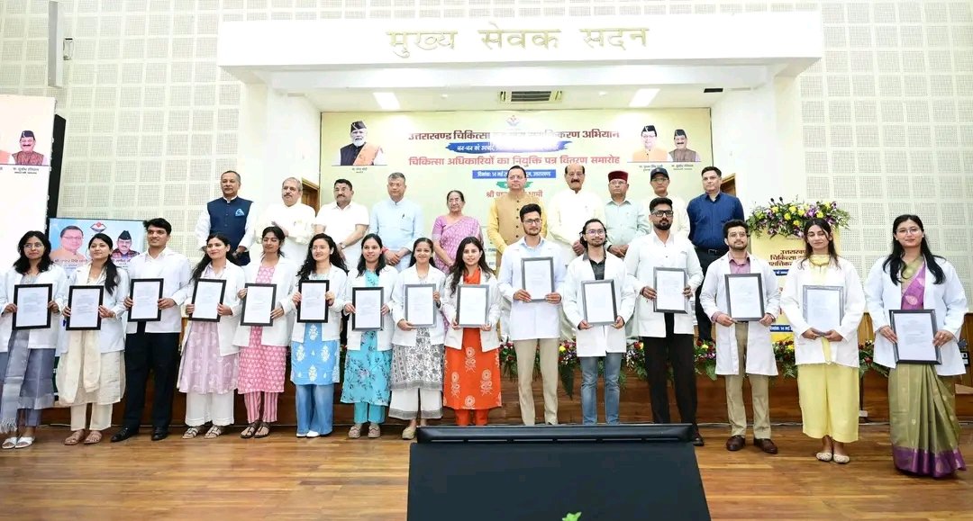 मुख्यमंत्री धामी ने 307 नव नियुक्त अभ्यर्थियों को प्रदान किए नियुक्ति पत्र