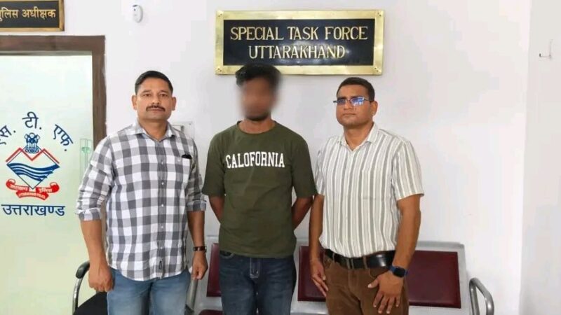पीएनबी मिडलाइफ इंश्योरेंस का अधिकारी बताकर की 26 लाख की धोखाधडी, आरोपी गिरफ्तार