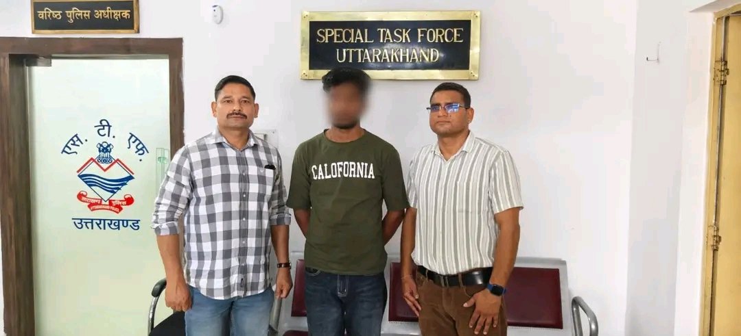 पीएनबी मिडलाइफ इंश्योरेंस का अधिकारी बताकर की 26 लाख की धोखाधडी, आरोपी गिरफ्तार