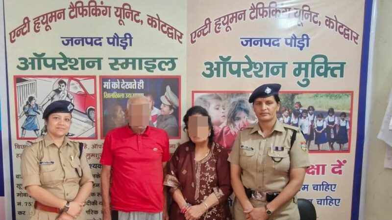 पारिवारिक विवाद के बाद घर छोड़ निकले बुजुर्ग का सहारा बनी पुलिस