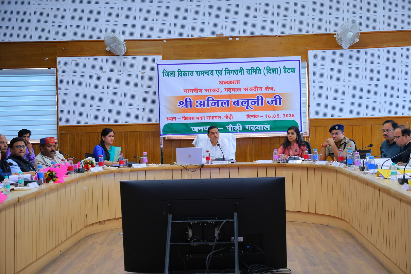 पौड़ी गढ़वाल : पेयजल, स्वास्थ्य, सड़क व खेल सुविधाओं को लेकर सांसद ने दिए निर्देश