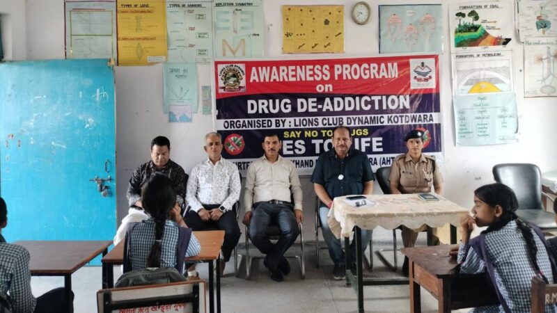 नशे से दूरी एवं बाल सुरक्षा को लेकर पुलिस टीम द्वारा छात्र-छात्राओं को किया जागरूक