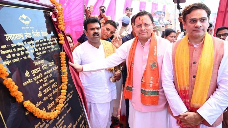 मुख्यमंत्री पुष्कर सिंह धामी ने सितारगंज के शक्तिफार्म को सिडकुल क्षेत्र से जोड़ने हेतु सिसौना नदी पर 11 करोड़ 41 लाख की लागत से निर्मित होने वाले स्पान सीसी पुल का किया शिलान्यास