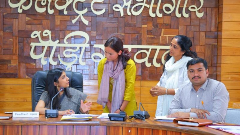 जनसमस्याओं के समाधान में लापरवाही बर्दाश्त नहीं – डीएम स्वाति एस. भदौरिया