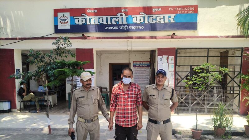 कोटद्वार : पुलिस ने वांछित वारण्टी को किया गिरफ्तार