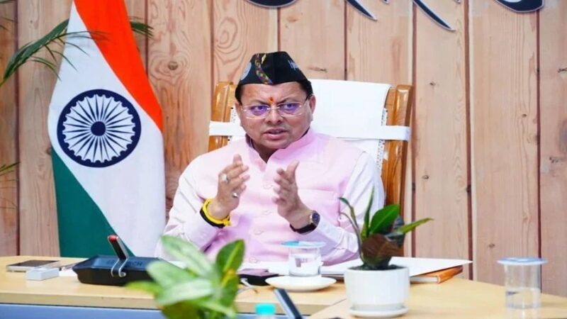 मुख्यमंत्री धामी के अनुमोदन पर प्रदेश के सभी जनपदों को जिला योजना के अंतर्गत ₹1018.21 करोड़ की धनराशि हुई आवंटित