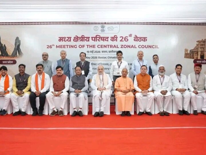 मध्य क्षेत्रीय परिषद् की बैठक में सीएम धामी ने उठाए उत्तराखण्ड के अहम मुद्दे, नंदा राजजात और कुंभ की तैयारियों पर दिया जोर