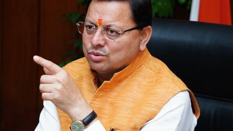 जिला योजना के तहत उत्तराखण्ड के 13 जिलों को ₹1018 करोड़ की सौगात, पौड़ी को सबसे ज्यादा बजट