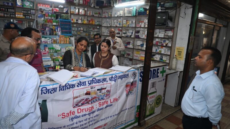पौड़ी गढ़वाल : एक्सपायरी दवाओं की बिक्री पर कड़ी चेतावनी, दो प्रतिष्ठानों में मिली अनियमितताएं