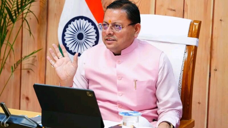 अस्पतालों में फायर सेफ्टी ऑडिट अनिवार्य, स्वास्थ्य सेवाओं पर मुख्यमंत्री पुष्कर सिंह धामी की सख्त नजर