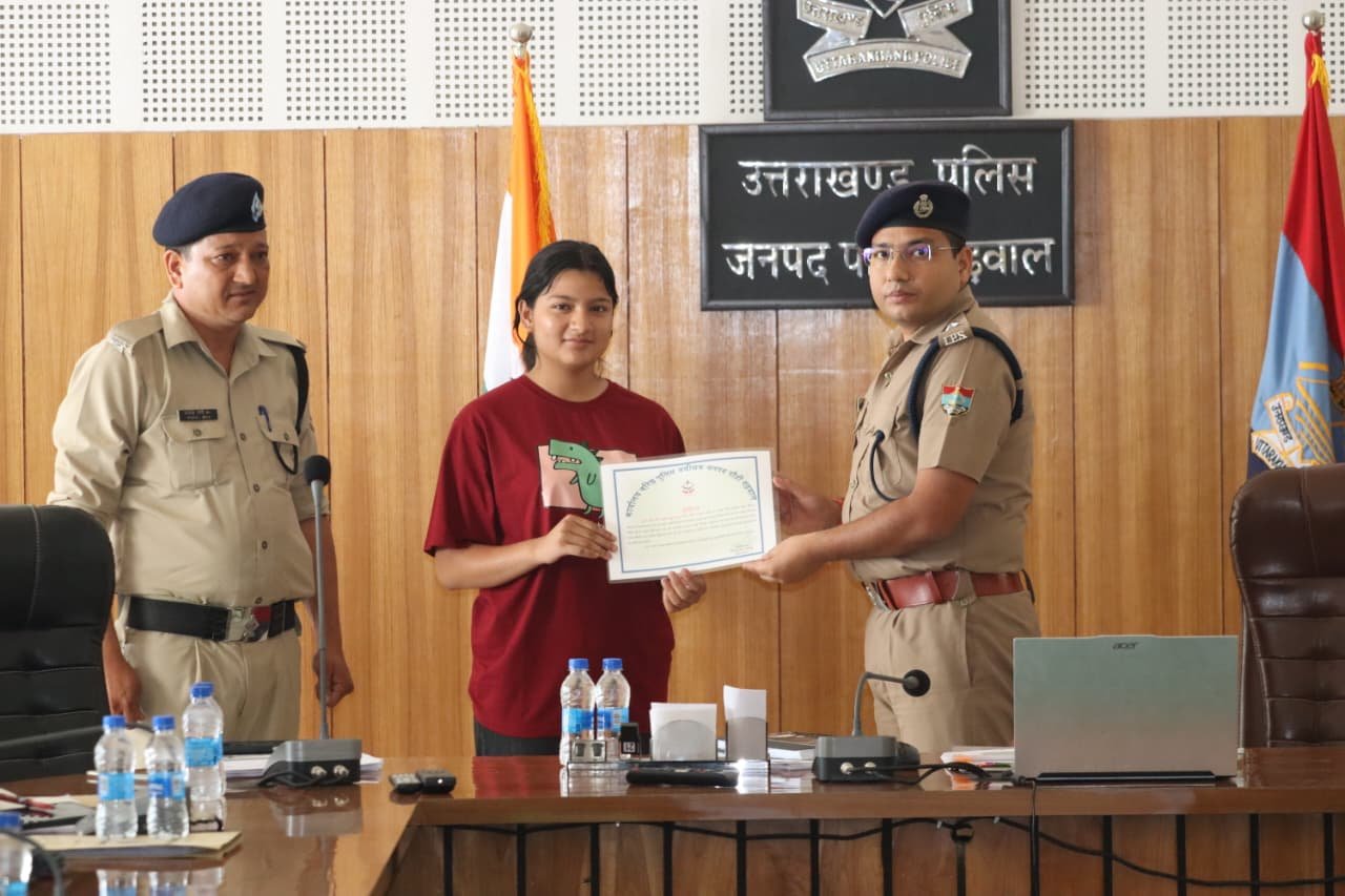 बोर्ड परीक्षा में उत्कृष्ट प्रदर्शन करने वाले पुलिस परिवार के बच्चों का सम्मान