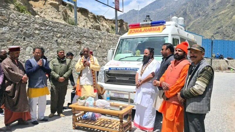 श्री बद्रीनाथ धाम में श्रद्धालुओं की स्वास्थ्य सुरक्षा के लिए हाईटेक एम्बुलेंस सेवा का शुभारंभ