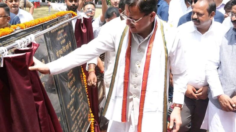 खटीमा में विकास की सौगात : CM धामी ने दीदी की लाइब्रेरी समेत ₹89 लाख की योजनाओं का किया लोकार्पण