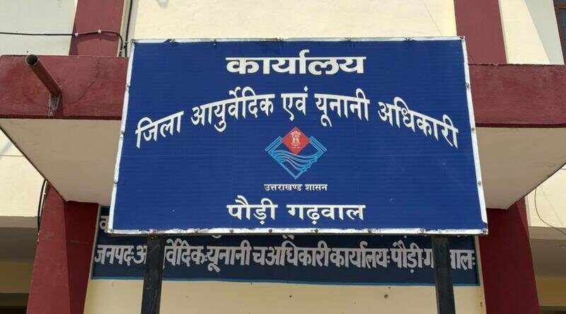 अंतर्राष्ट्रीय योग दिवस 2026 को लेकर पौड़ी जनपद में होंगे विविध योग कार्यक्रम
