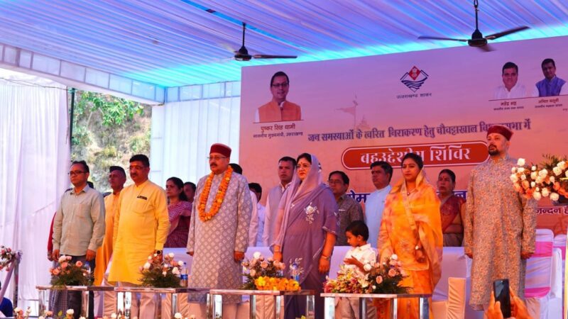 पोखड़ा में लगा बहुउद्देशीय शिविर, मंत्री सतपाल महाराज ने दी करोड़ों की योजनाओं की सौगात