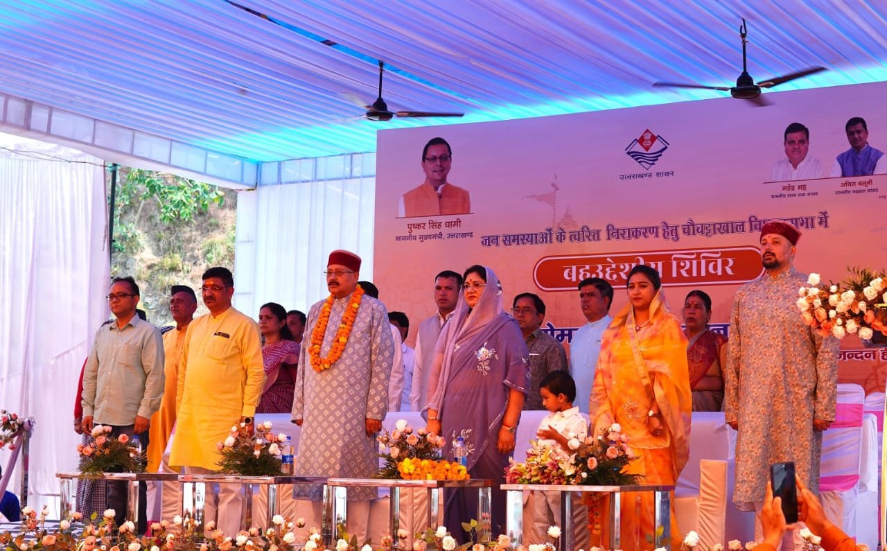 पोखड़ा में लगा बहुउद्देशीय शिविर, मंत्री सतपाल महाराज ने दी करोड़ों की योजनाओं की सौगात