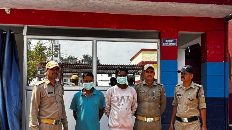 पौड़ी में वनाग्नि पर सख्त कार्रवाई, जंगल में आग लगाते दो आरोपी रंगे हाथ गिरफ्तार