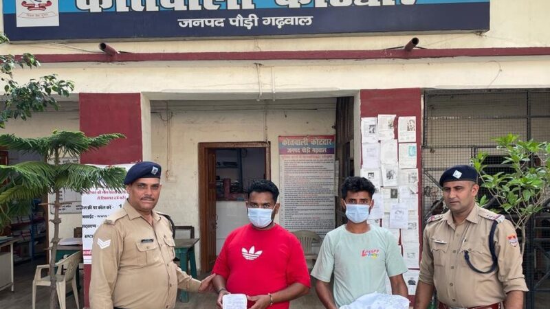 कोटद्वार : तिरंगा लाइटों की विद्युत तार चोरी का पुलिस ने किया खुलासा, 2 कबाड़ी गिरफ्तार