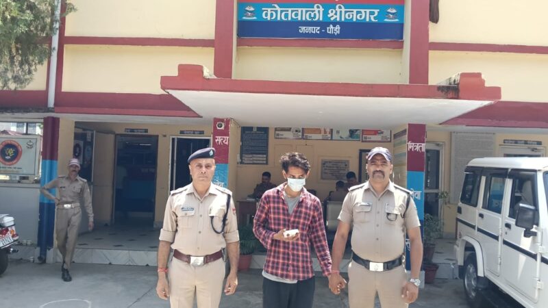 पौड़ी गढ़वाल : 4.13 ग्राम स्मैक के साथ 1 युवक गिरफ्तार