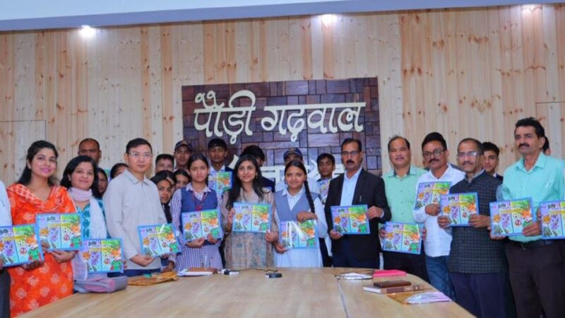 नशे के खिलाफ पौड़ी की अनूठी पहल, अनमोल जीवन से जागरुक होगी नयी पीढ़ी