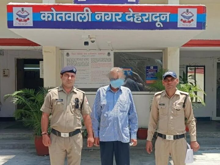 सम्पत्ति के फर्जी दस्तावेज तैयार कर 01 करोड़ 65 लाख रूपये की धोखाधडी करने वाला अभियुक्त गिरफ्तार