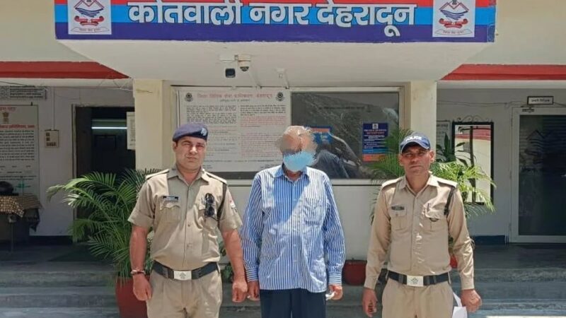 सम्पत्ति के फर्जी दस्तावेज तैयार कर 01 करोड़ 65 लाख रूपये की धोखाधडी करने वाला अभियुक्त गिरफ्तार