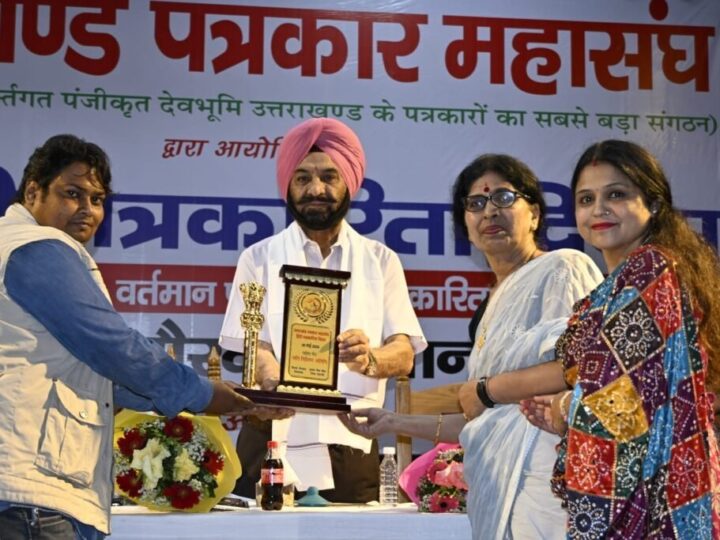 उत्तराखंड पत्रकार महासंघ ने हर्षोल्लास के साथ मनाया राष्ट्रीय हिंदी पत्रकारिता दिवस
