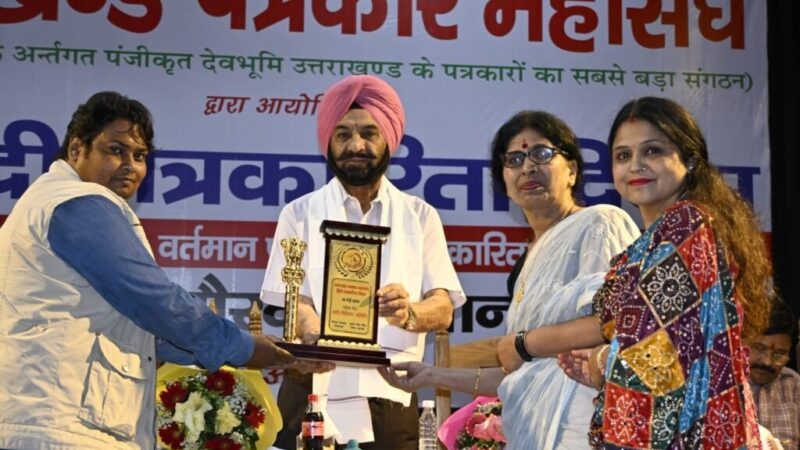 उत्तराखंड पत्रकार महासंघ ने हर्षोल्लास के साथ मनाया राष्ट्रीय हिंदी पत्रकारिता दिवस