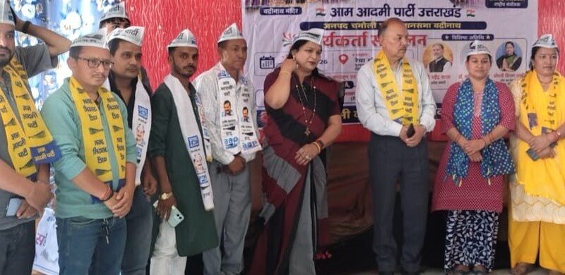 कार्यकर्ता सम्मेलन : आप का ऐलान सभी 70 सीटों पर लडे़गी चुनाव