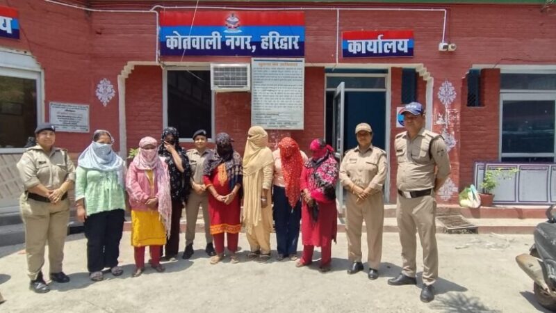 ऑपरेशन प्रहार के तहत हरिद्वार पुलिस ने 07 महिलाओ को लिया हिरासत में