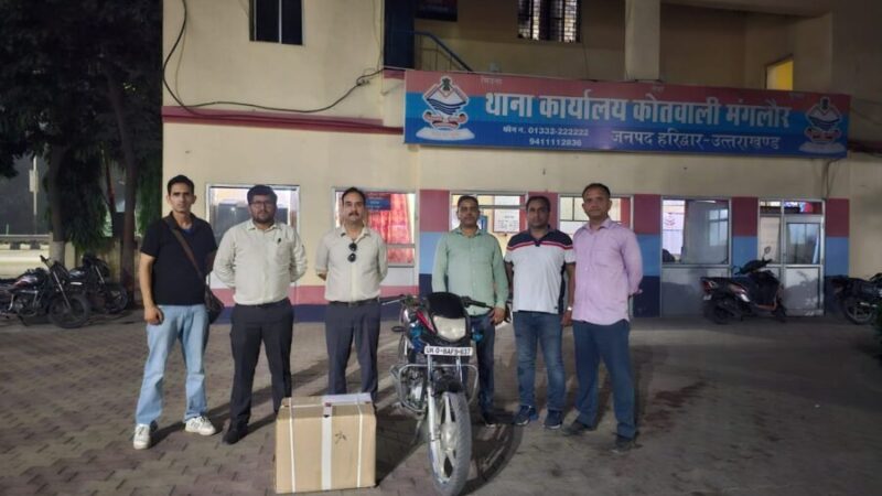 हरिद्वार में एसटीएफ की बड़ी कार्रवाई, 18 हजार प्रतिबंधित ट्रामाडोल कैप्सूल बरामद