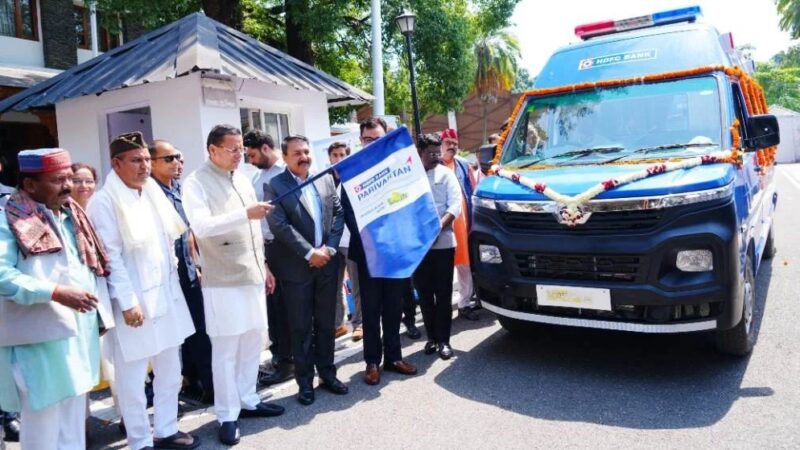 मुख्यमंत्री पुष्कर सिंह धामी ने एचडीएफसी बैंक द्वारा प्रदत्त 4 अत्याधुनिक एम्बुलेंस का किया फ्लैग ऑफ