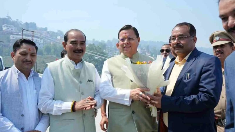 मुख्यमंत्री पुष्कर सिंह धामी पहुंचे अल्मोड़ा, दी 138 करोड़ की सौगात