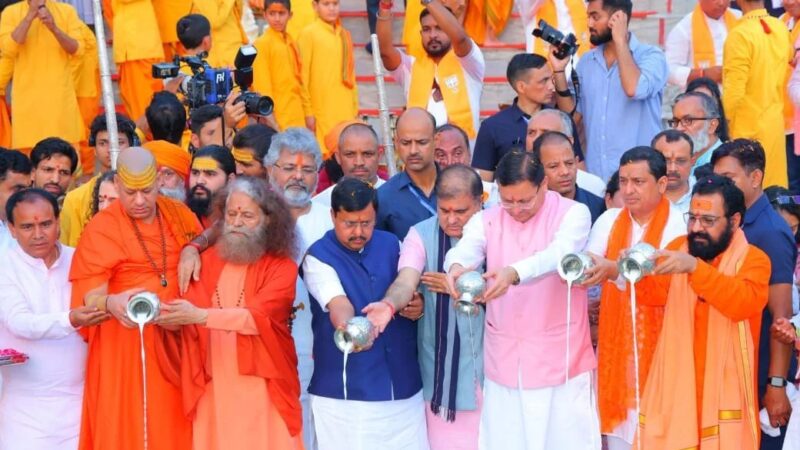 गंगा तट पर गूंजे आध्यात्म और संस्कृति के स्वर, मुख्यमंत्री धामी व भाजपा राष्ट्रीय अध्यक्ष नितिन नबीन ने की भव्य गंगा आरती
