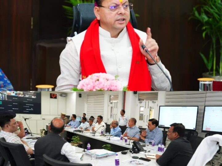 मुख्यमंत्री पुष्कर सिंह धामी के निर्देशों पर चारधाम यात्रा और मानसून तैयारियों की समीक्षा, मुख्य सचिव ने जिलों को अलर्ट मोड पर रहने के दिए निर्देश