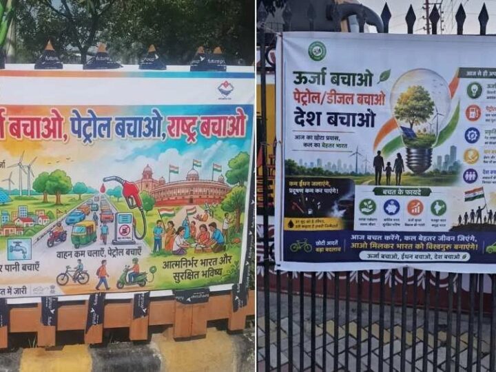 सीएम धामी के निर्देशों के बाद एमडीडीए ने शुरू की ‘तेल बचाओ मुहिम’, कार पूलिंग और ऊर्जा संरक्षण पर जोर