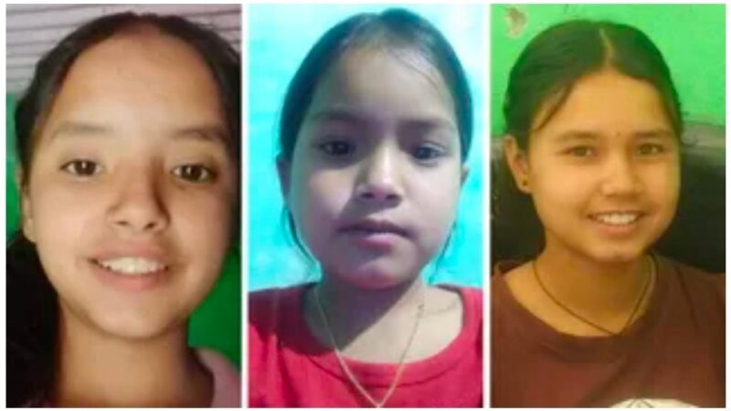 उत्तराखंड : तीन बहनों की दिल को झकझोरने वाली कहानी, एक साल में उजड़ा पूरा परिवार, दादी की भी जिम्मेदारी
