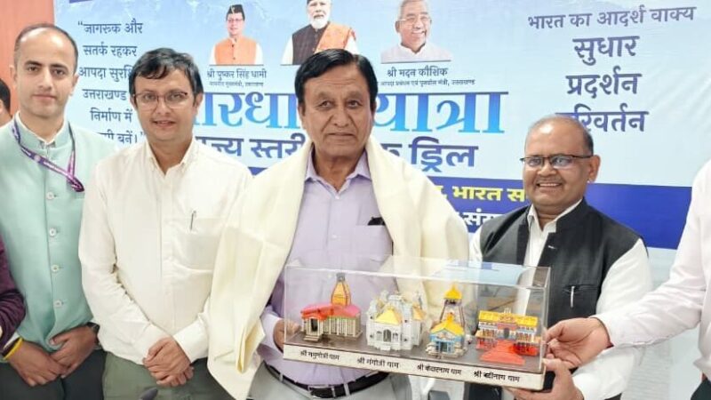 चारधाम यात्रा मॉनिटरिंग बनी मिसाल, हिमाचल में भी लागू होगा उत्तराखण्ड मॉडल