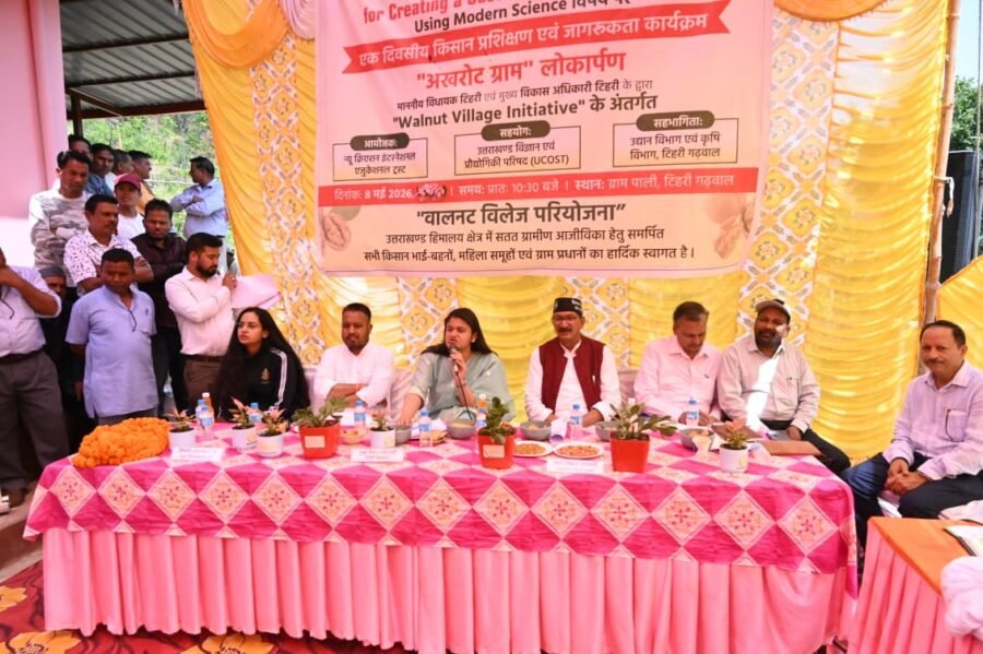टिहरी में “अखरोट ग्राम” का लोकार्पण, बहुउद्देशीय शिविर में ग्रामीणों को योजनाओं की दी जानकारी