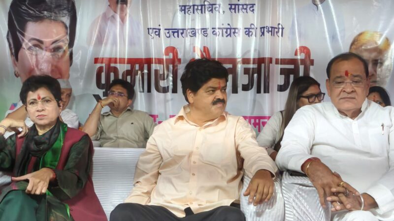 बदलाव के मूड में उत्तराखंड, कांग्रेस के खड़े होने का वक्त – शैलजा