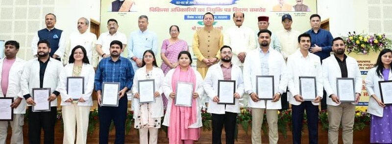 मुख्यमंत्री धामी ने 307 नव नियुक्त अभ्यर्थियों को सौंपे नियुक्ति पत्र